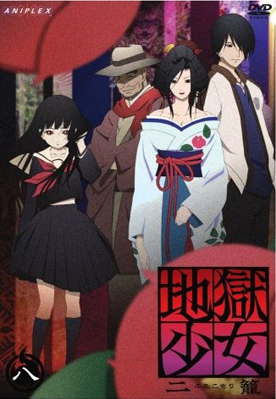 HD Quality Wallpaper | Collection: Anime, 276x399 Jigoku Shōjo