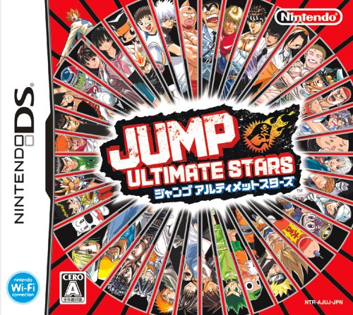 500x447 > Jump Ultimate Stars Wallpapers