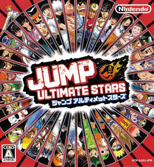 Images of Jump Ultimate Stars | 526x572