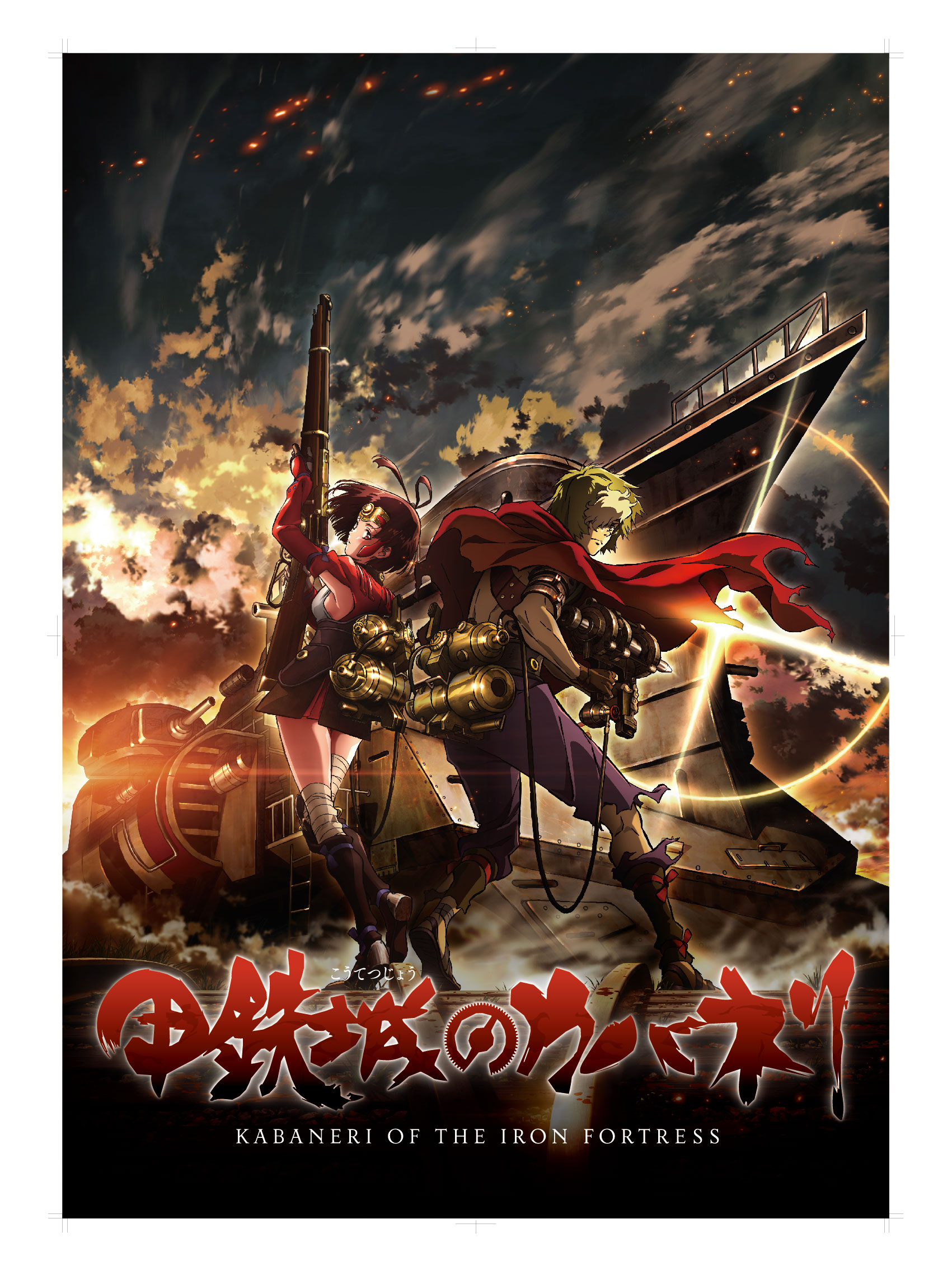 Nice Images Collection: Kabaneri Of The Iron Fortress Desktop Wallpapers