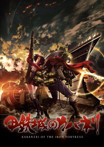 HD Quality Wallpaper | Collection: Anime, 355x500 Kabaneri Of The Iron Fortress