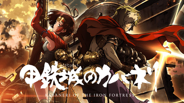 Amazing Kabaneri Of The Iron Fortress Pictures & Backgrounds