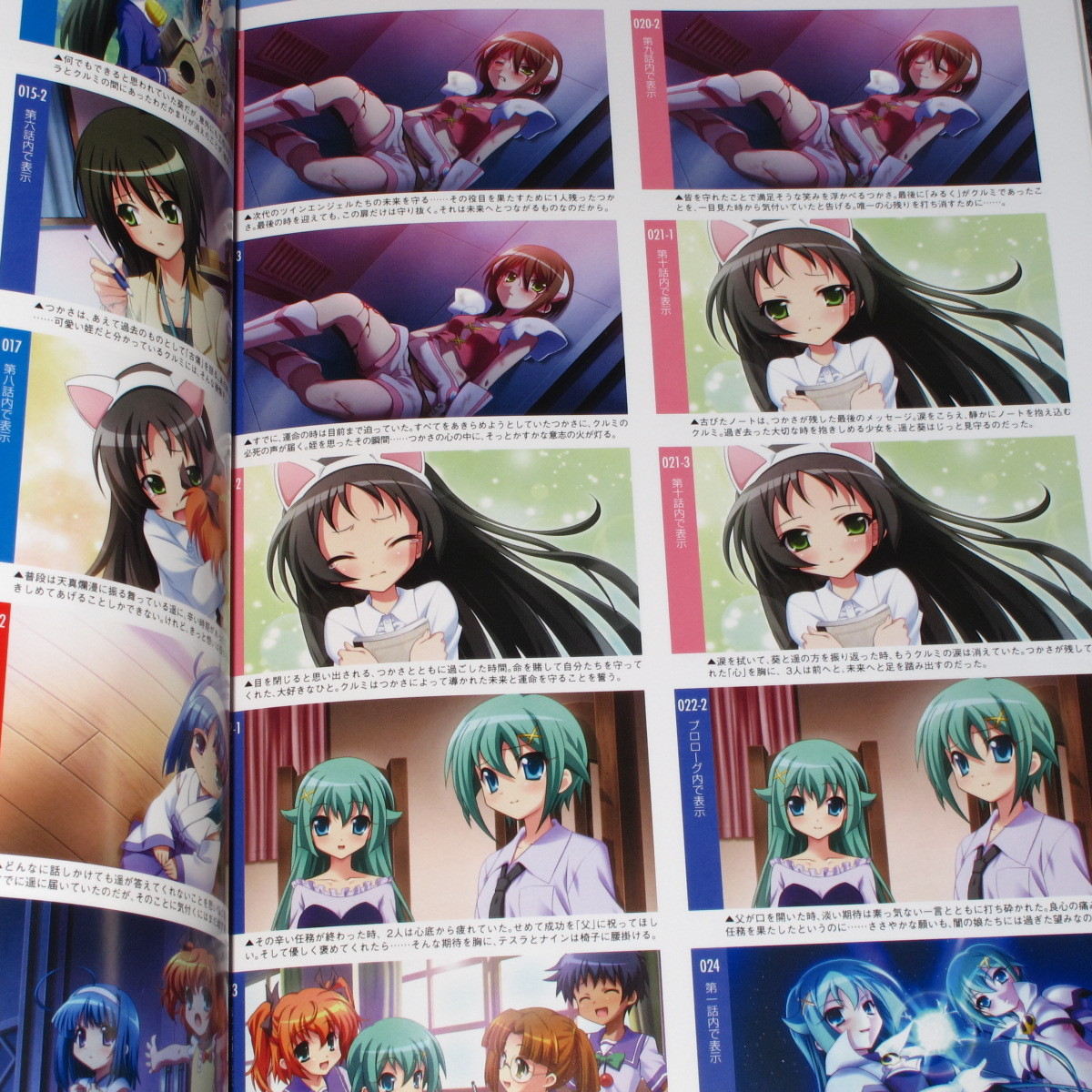 HD Quality Wallpaper | Collection: Anime, 1200x1200 Kaitou Tenshi Twin Angel