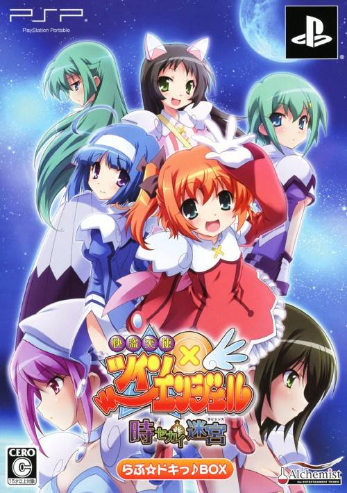 HD Quality Wallpaper | Collection: Anime, 500x710 Kaitou Tenshi Twin Angel