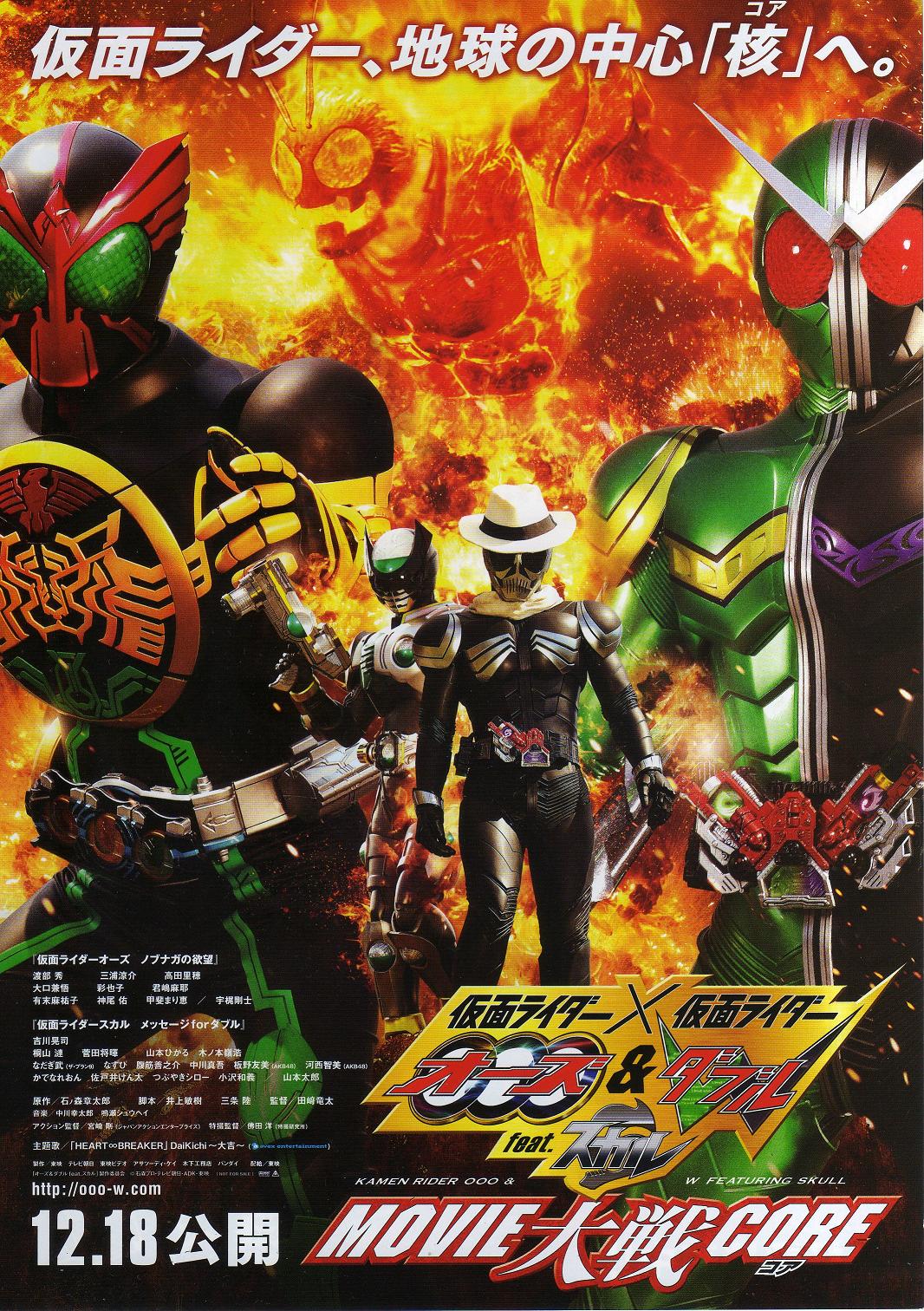 HD Quality Wallpaper | Collection: Anime, 1066x1512 Kamen Rider Ooo
