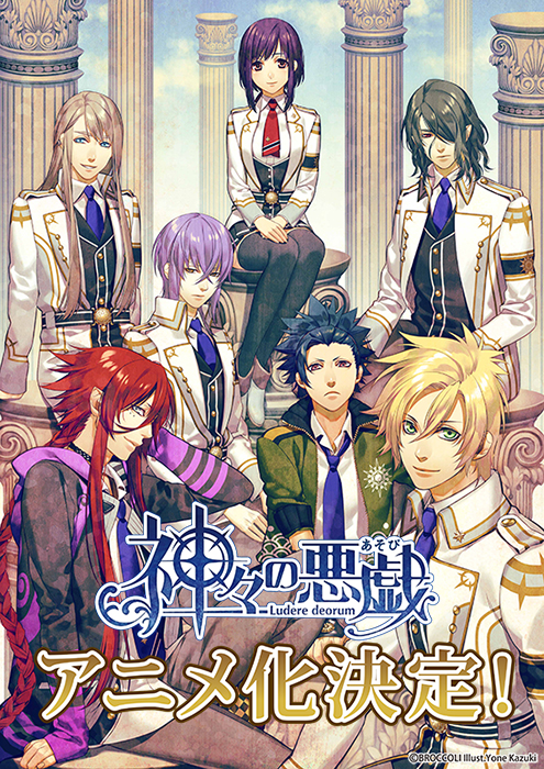 Kamigami No Asobi Backgrounds, Compatible - PC, Mobile, Gadgets| 495x700 px