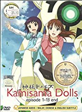Kamisama Dolls #12