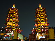 Nice Images Collection: Kaohsiung Desktop Wallpapers