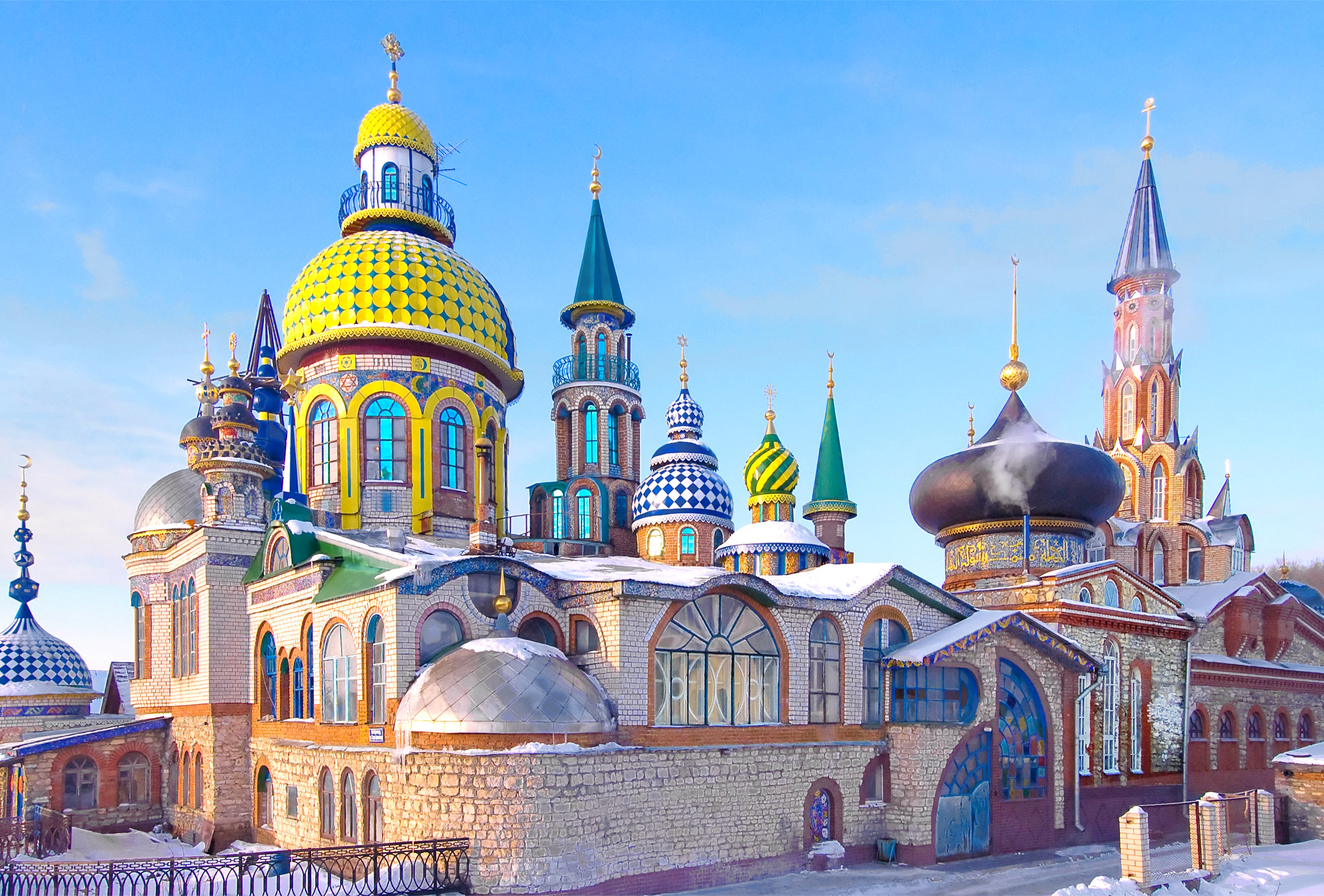 Nice Images Collection: Kazan Desktop Wallpapers