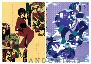 HD Quality Wallpaper | Collection: Anime, 320x225 Keiyaku No Kuroneko