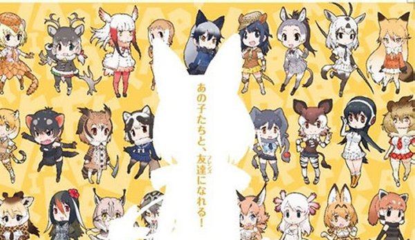 Images of Kemono Friends | 600x347
