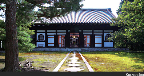 Kennin-ji Temple Pics, Religious Collection