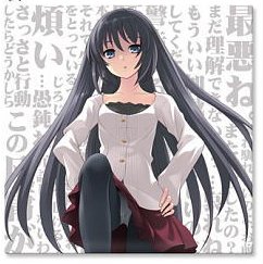 Kimi No Nagori Wa Shizuka Ni Yurete Backgrounds, Compatible - PC, Mobile, Gadgets| 242x243 px