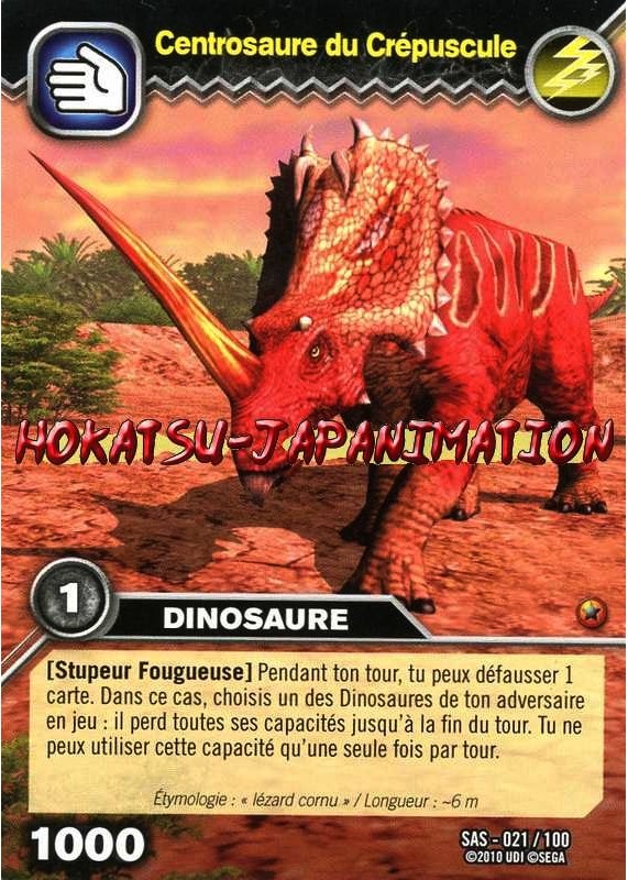 King Dinosaur #16