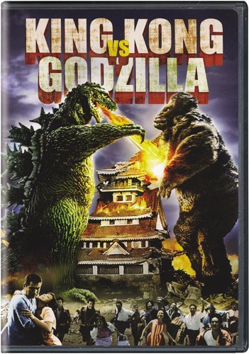 King Kong Vs. Godzilla  #17