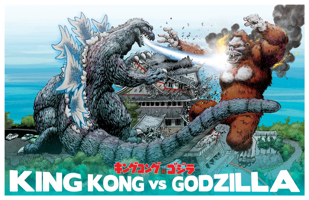 King Kong Vs. Godzilla  #18