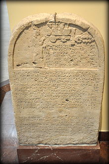 Images of King Sennacherib | 220x331