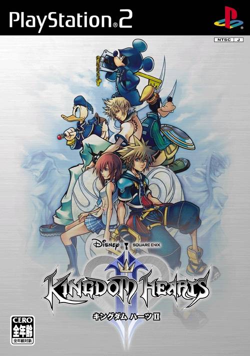 500x711 > Kingdom Hearts II Wallpapers