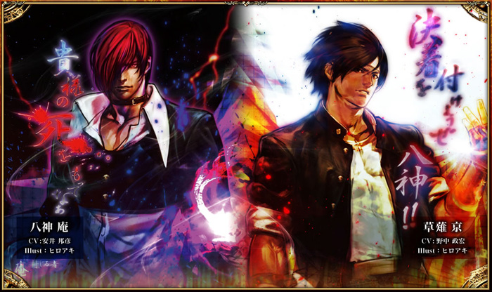 HQ Kings Of Fighters Wallpapers | File 140.3Kb