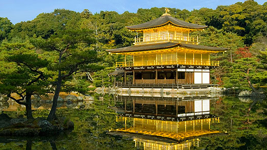 Kinkaku Ji Temple #11