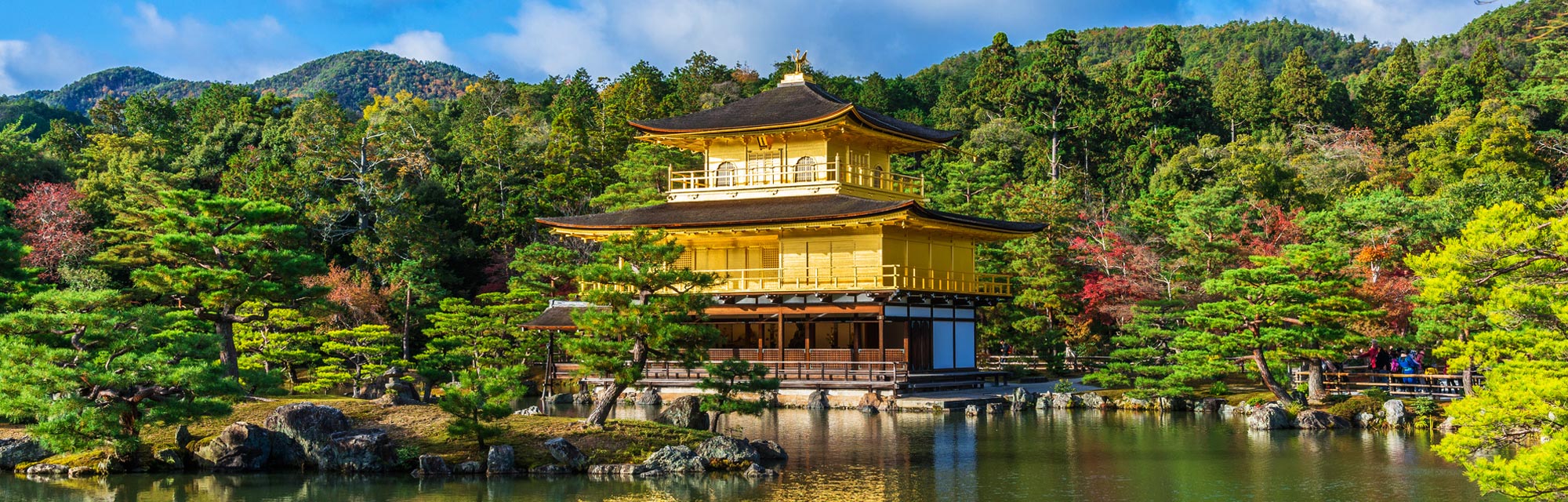 Kinkaku Ji Temple #20