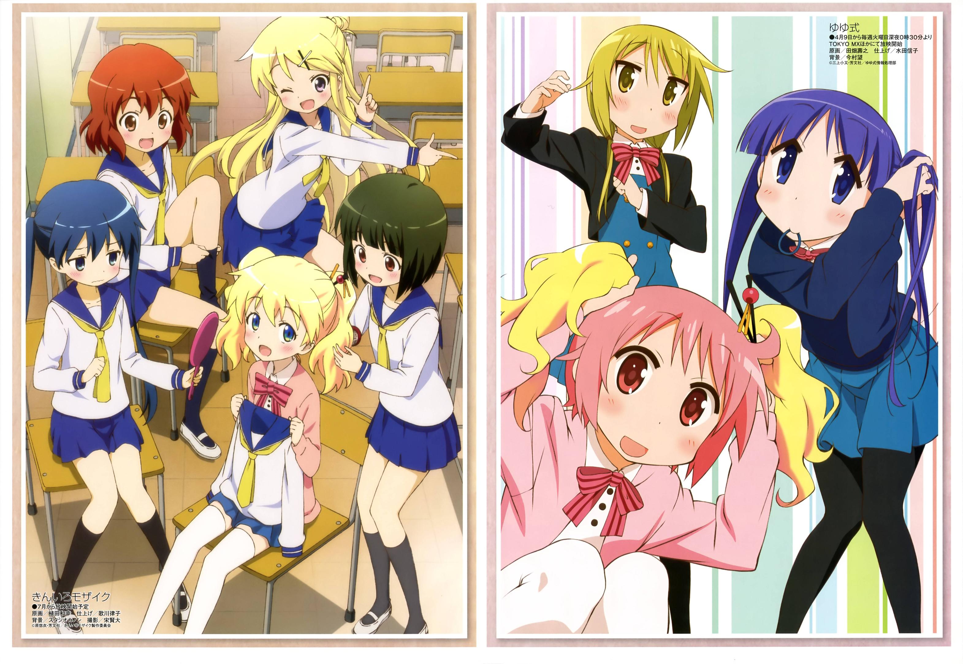 KINMOZA! High Quality Background on Wallpapers Vista