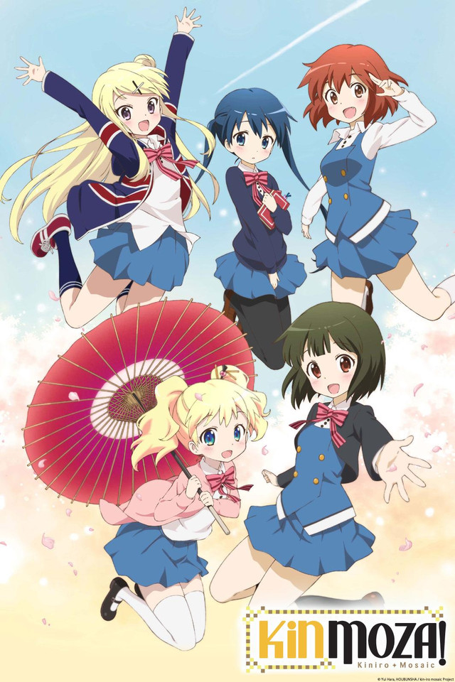 Images of KINMOZA! | 640x960