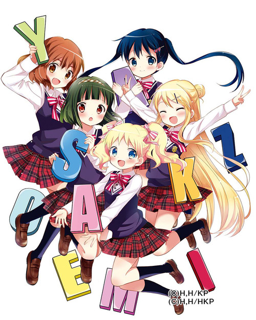 Nice Images Collection: KINMOZA! Desktop Wallpapers