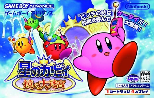 639x407 > Kirby & The Amazing Mirror Wallpapers
