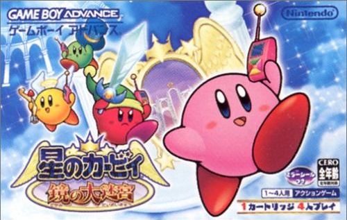 Images of Kirby & The Amazing Mirror | 500x317