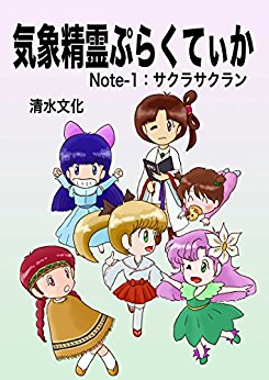 HD Quality Wallpaper | Collection: Anime, 245x346 Kishouseirei