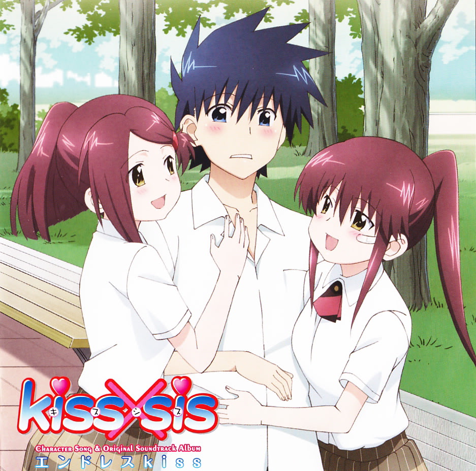 HD Quality Wallpaper | Collection: Anime, 937x928 Kiss×sis