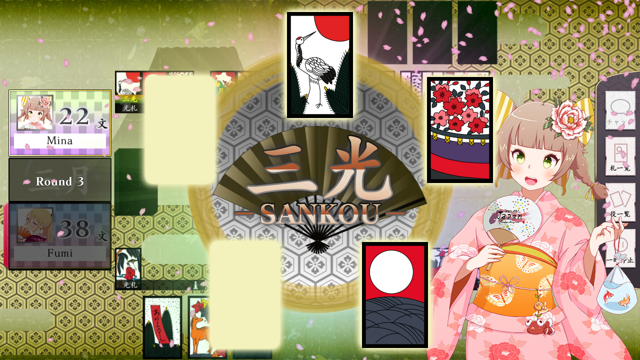 High Resolution Wallpaper | Koi-Koi Japan [Hanafuda Playing Cards] 1280x720 px