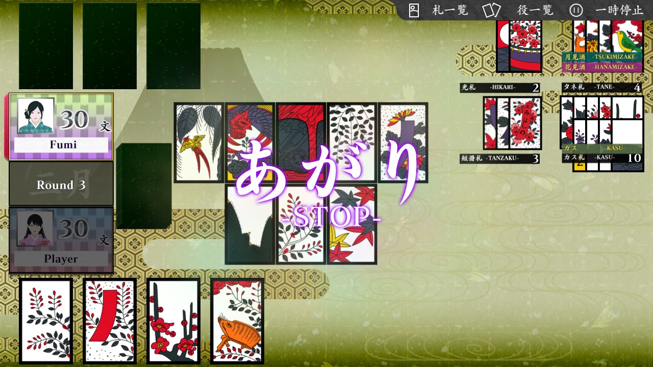 Koi-Koi Japan [Hanafuda Playing Cards] wallpapers, Video Game, HQ Koi ...