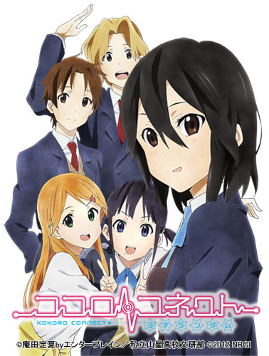 Amazing Kokoro Connect Pictures & Backgrounds