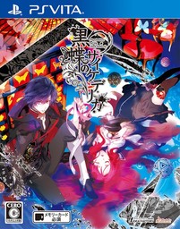 Amazing Kokuchou No Psychedelica Pictures & Backgrounds