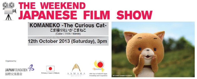 HD Quality Wallpaper | Collection: Movie, 630x252 Komaneko: The Curious Cat