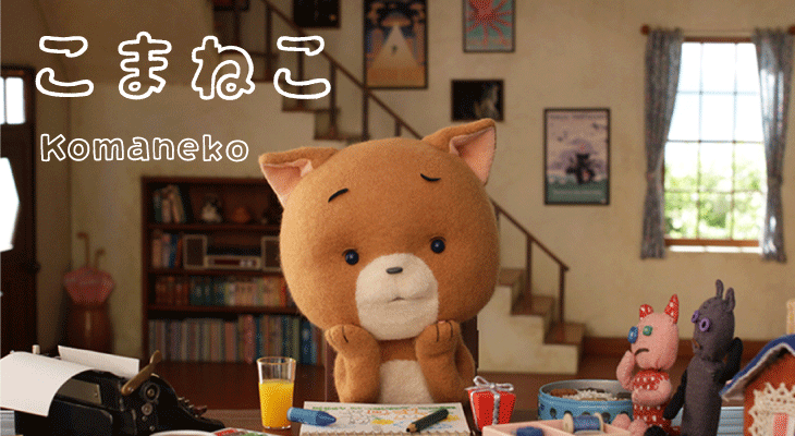Komaneko: The Curious Cat HD wallpapers, Desktop wallpaper - most viewed