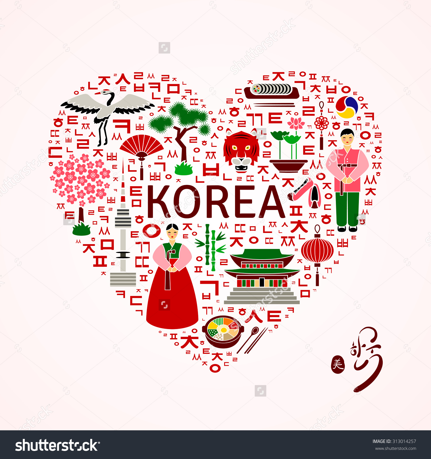 HQ Korean Wallpapers | File 677Kb