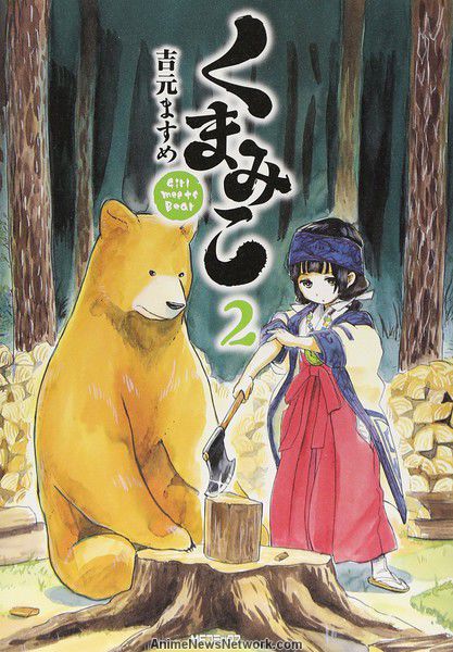Kuma Miko: Girl Meets Bear #21