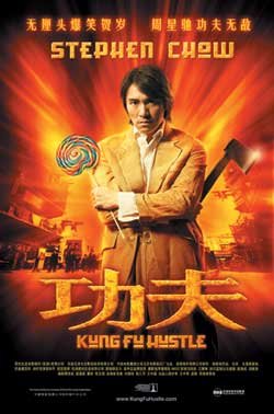 Kung Fu Hustle #11