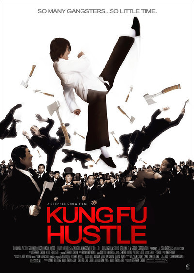 Kung Fu Hustle #12