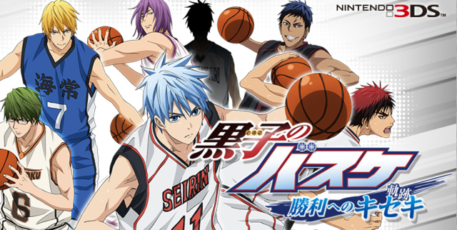 Kuroko's Basketball Backgrounds, Compatible - PC, Mobile, Gadgets| 640x322 px