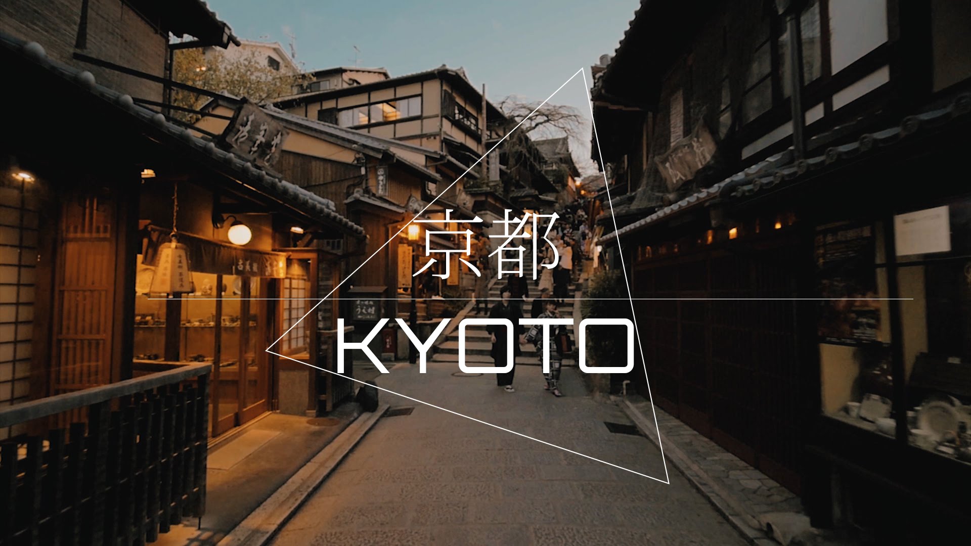 Kyoto #4