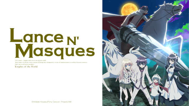 Images of Lance N' Masques | 640x360