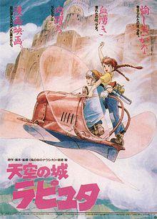 Laputa: Castle In The Sky Pics, Movie Collection