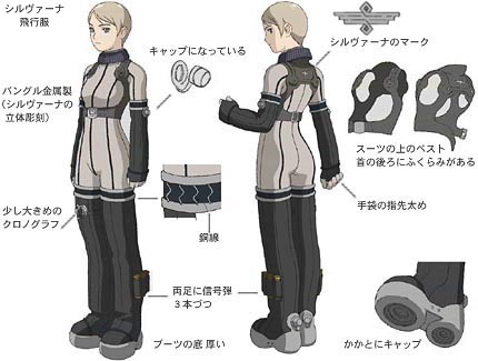 430x325 > Last Exile Wallpapers