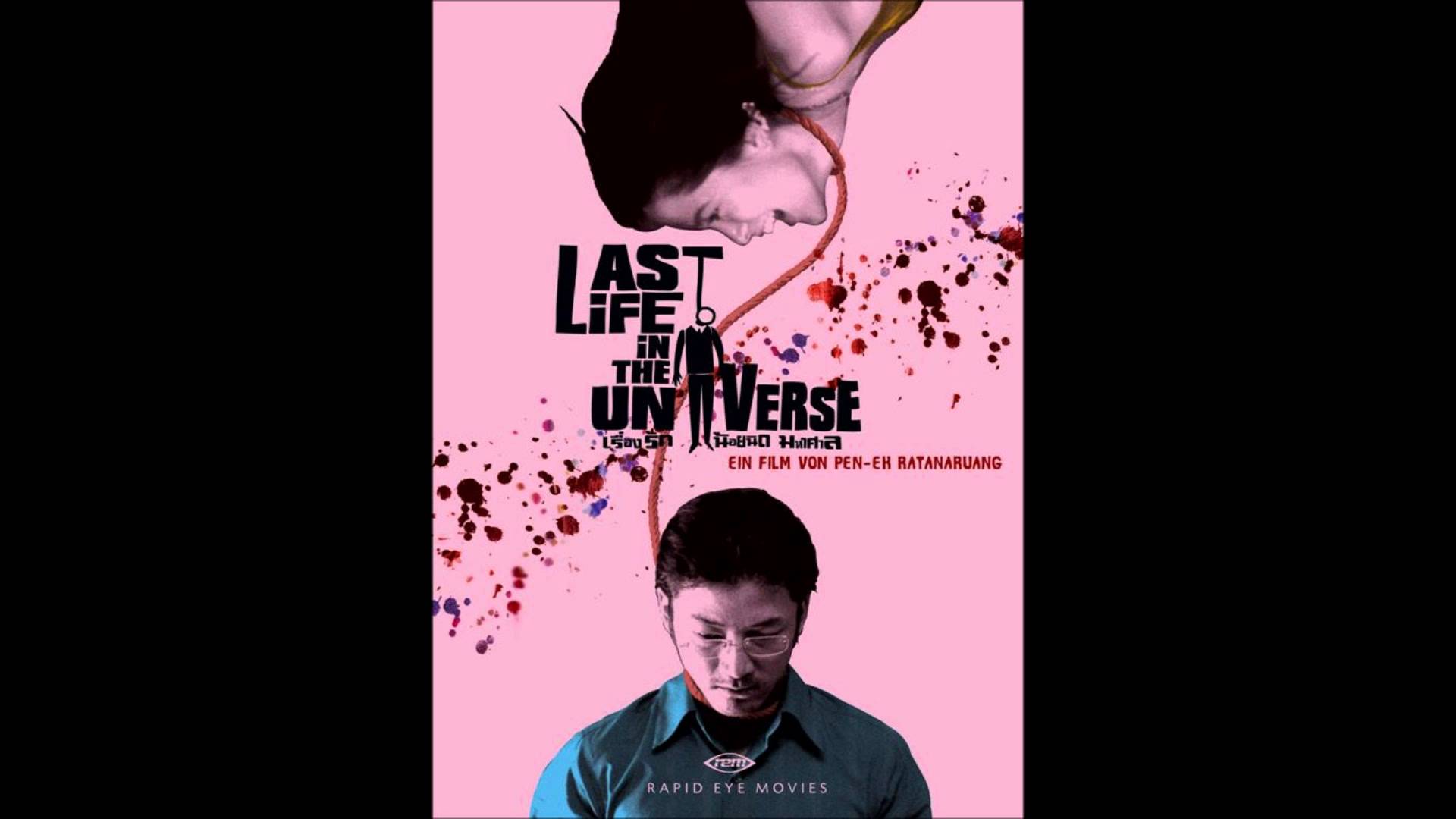 Last Life In The Universe #4