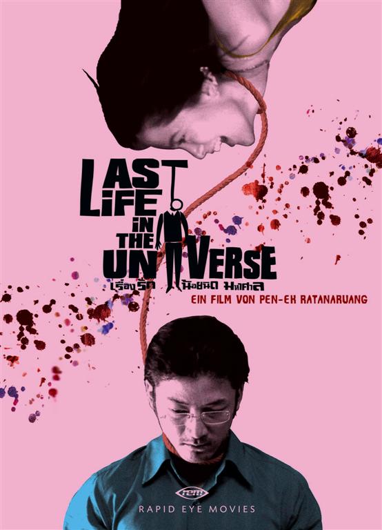 554x768 > Last Life In The Universe Wallpapers