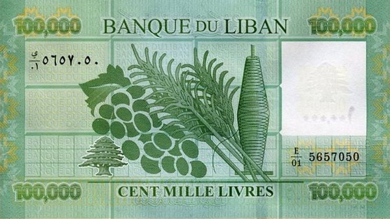 Lebanese Pound Pics, Man Made Collection